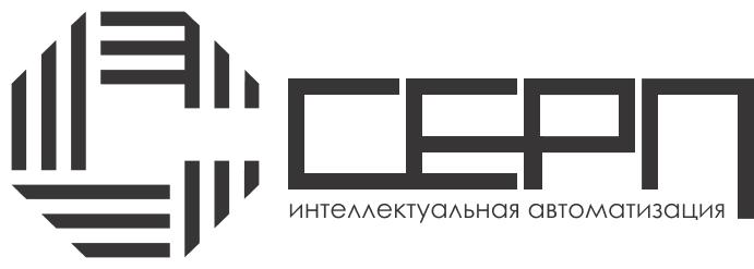 Группа разработки СЕРП